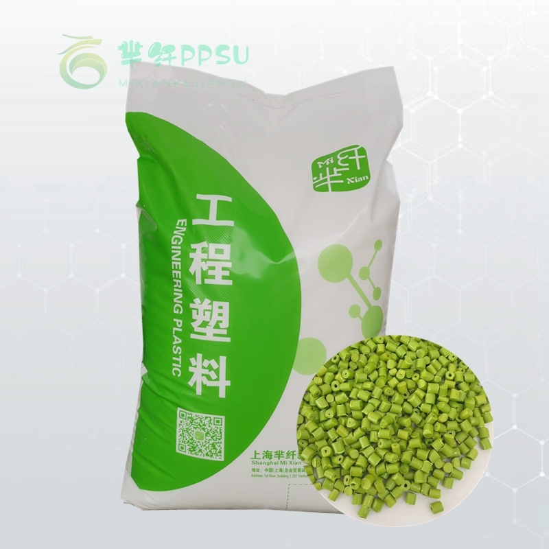 羋纖PPSU
